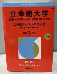 Item thumbnail for item 14356742-d6f6-4f11-8b2d-6e0c3e88860b