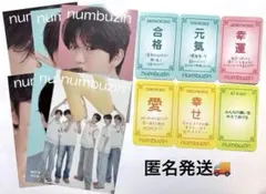 NCT WISH ポストカード ナンバーズイン 限定セット