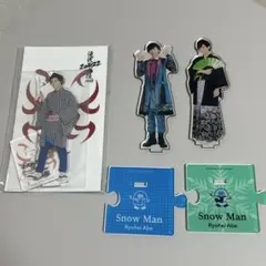 SnowMan 阿部亮平　アクリルスタンド　セット販売