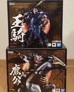 2026年最新】フィギュアーツzero 麃公の人気アイテム - メルカリ