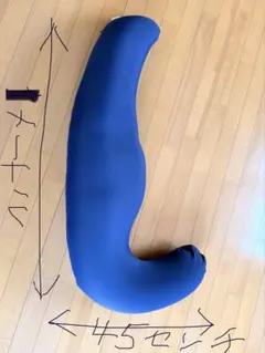 MOGU 抱き枕 ネイビー 約100㎝