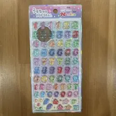 【新品未開封】うるちゅるPOP SEAL 数字(0470)