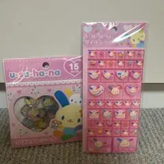 【正規品】ウサハナ うさはな おはじきシール タイルシール ブロック　サンリオ