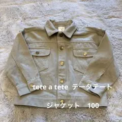 お値下げ☆tete a tete テータテート　ジャケット　カーキ　100のサムネイル