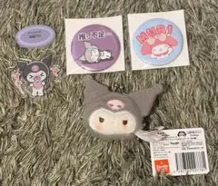 サンリオまとめ売りセット クロミ マイメロ