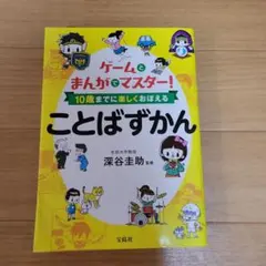 なご様 リクエスト 3点 まとめ商品
