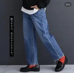 【CHOCOA】マタニティ パンツ コットンヴィンテージスタイルデニム