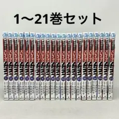 1日外出録ハンチョウ 1-21巻 ＋イチジョウ1-6巻 全巻 計27冊セット