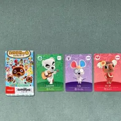 どうぶつの森 amiiboカード