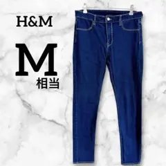 H&M エイチアンドエム　スキニーデニムパンツ　M相当　濃紺　美脚　細見え