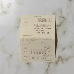 【ハガキのみ】PCエンジン　パワーゲイト