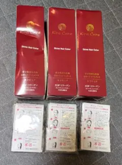 Kira Cure ヘアトリートメント カラー 3本セット