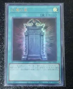 LIMITED PACK GX 幻魔の扉　ウルトラレア　おまとめ可