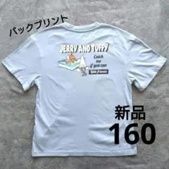 新品★ジェリーアンドタフィー トムとジェリー バックプリント 半袖Tシャツ160