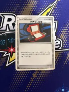 2026年最新】ポケモン図鑑HANDY910isの人気アイテム - メルカリ