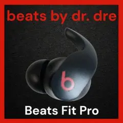 新品未開封 Beats Fit Pro ブラック MK2F3PA/A - メルカリ