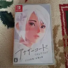 Switch アナザーコード リコレクション 2つの記憶 / 記憶の扉