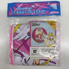 2025年最新】ビーチボール セーラームーンの人気アイテム - メルカリ