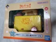 星のカービィ 一番くじ PUPUPU GOURMET ラストワン　新品