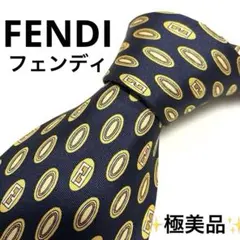 2026年最新】Fendiの人気アイテム - メルカリ