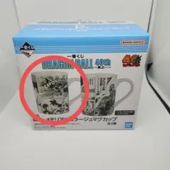 Item thumbnail for item 910a0472-62b1-4e47-a79b-c411c607cc19