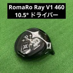 2025年最新】ロマロ ドライバー 中古の人気アイテム - メルカリ