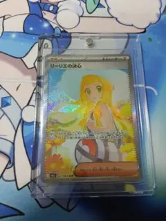 リーリエの決心　SAR　ポケモンカード【マグネットローダー付き】