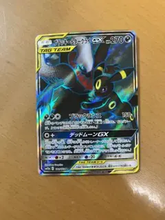 ブラッキー＆ダークライGX SR SM12a TAG TEAM GXタッグオー…