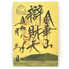 Item thumbnail for item c1ba5ad2-0e64-4613-b06f-a62ce561eab3