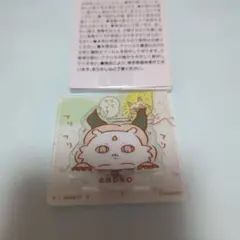 ちいかわ アクリルシーンクリップ あのこ