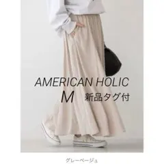 60%以上オフ！新品タグ付　アメリカンホリック　サラックールギャザースカートのサムネイル