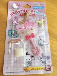 2/28最終お値下げ ロリポップキャンディチャーム　キティ　キーホルダー