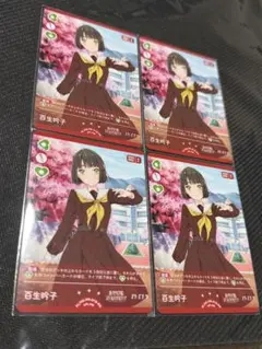 2026年最新】百生吟子 secの人気アイテム - メルカリ