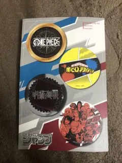 週刊少年ジャンプ付録セット　ONE PIECE 他