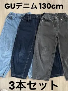 GIRLSバレルレッグジーンズ(ラインストーン) 3本セット