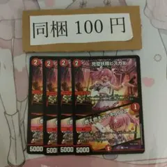 RYU様 リクエスト 3点 まとめ商品