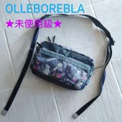 ★未使用級★　OLLEBOREBLA　アルベロベロ　ショルダーバッグ