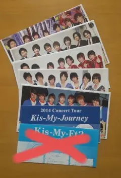 バラ売り⭕️Kis-My-Ft2 ツ 会報セット 9～13 ツアー案内 2014