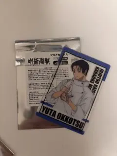 呪術廻戦 まねきねこ クリアカード　乙骨憂太