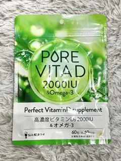 ノンノン様 リクエスト 2点 まとめ商品