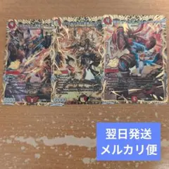 未使用・らくらくメルカリ】ドキつよ 25 赤白 サムライ シークレット