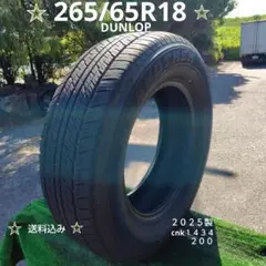 255/70R18夏タイヤ2020製BRIDGESTON cnk1539 - メルカリ