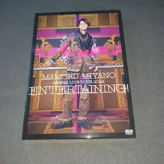 宮野真守 ミュージック