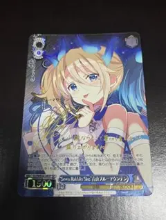 “Seven Rabbits Sins”青山ブルーマウンテン