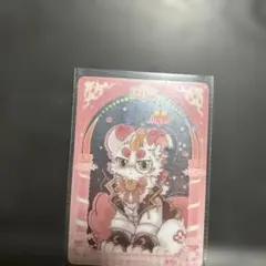 有兽焉　有獣焉　トレカ