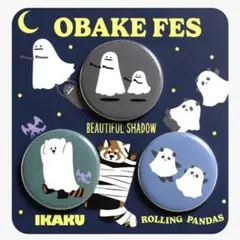 グラニフ OBAKE FES 缶バッジ 3種セット