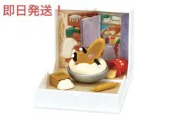 リーメント　パンどろぼう　とびだせ！えほんのせかい　やりたいほうだい