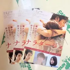 Item thumbnail for item c89b2aa8-bab0-4c53-859a-dc3ba4fbe6dc