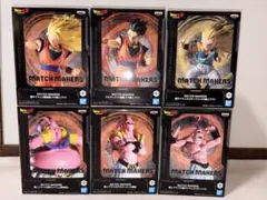 ドラゴンボール　フィギュア　MATCH MAKERS セット