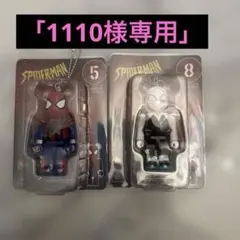 Happyくじ スパイダーマン ベアブリック賞 まとめ売り